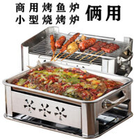 Bếp nướng cá inox, đĩa cá nướng thương mại, nồi chuyên dụng, vỉ nướng than gia dụng, đĩa hải sản hì