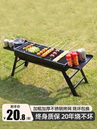 bếp nướng cắm trại Bếp BBQ gia đình thép không gỉ nướng giá ngoài trời bếp nướng than nướng di động sân cắm trại dã ngoại giá bếp du lịch bếp ga mini du lịch gấp gọn