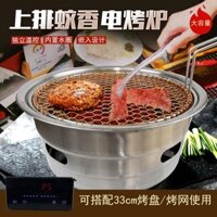 Bếp Nướng Cuộn Muỗi Điện Hút Khói Cỡ Lớn Bếp Nướng Thịt Nướng Hàn Quốc Bếp Nướng Điện Cỡ Lớn Bếp Nướng Hàng Lớn