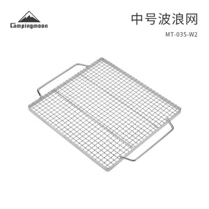 Bếp nướng dã ngoại Campingmoon MT-035