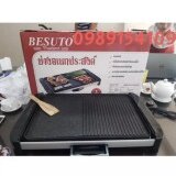 BẾP NƯỚNG ĐIỆN ĐA NĂNG BESUTO BST-998