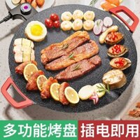 Bếp Nướng Điện Gia Đình Nồi Nướng Thịt Nướng Đĩa Không Khói Chống Dính Đa Năng Hàn Quốc Chảo Nướng