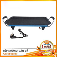 Bếp nướng điện không khói Comet CM5665, công suất 1400w, chống dính, an toàn - màu ngẫu nhiên