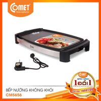 Bếp nướng điện không khói Comet CM5656 LazadaMall