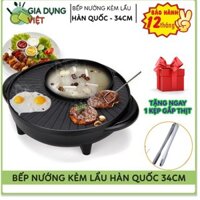 Bếp Nướng Điện Kiêm Bếp Lẩu 2In 1 Hàn Quốc 34Cm, Công Nghệ Tiết Kiệm Điện Năng, Bảo Hành Chính Hãng 12 Tháng