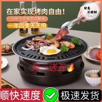 Bếp Nướng Gia Dụng Hàn Quốc BẾP NƯỚNG THAN NGOÀI TRỜI Thương Mại Bếp Nướng Than Không Khói Trong Nhà Mẫu Mới