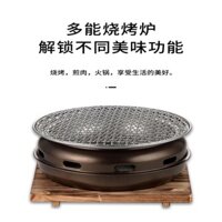 Bếp Nướng Gia Dụng Hàn Quốc Bếp Nướng Than Củi Thương Mại Bếp Nướng Không Khói Trong Nhà Kiểu Nhật BẾP NƯỚNG THAN Cắm Tr