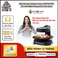 Bếp Nướng Halogen Xoay CHEF&CHEF CR-04K BBQ Không Khói Hàn Quốc Bảo Hành 12 Tháng