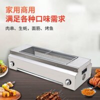 Bếp Nướng Không Khói Bếp Nướng Điện Thương Mại Bếp Ga Gia Dụng Chợ Đêm Quầy Hàng Gas Hóa Lỏng Bếp Nướng Gluten Xiên Que