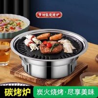 Bếp Nướng Than Củi Inox Bếp Nướng Chống Dính Thương Mại Hàn Quốc Bếp Nướng Ngoài Trời Gia Dụng Hình Tròn Nồi Nướng Thịt