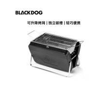 Bếp nướng than hoa gấp gọn Blackdog BD-SKL001