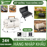 Bếp nướng than hoa không khói, Bếp nướng than ngoài trời BBQ dã ngoại có quai xách, kèm vỉ, khay nướng, có ống khói