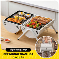 Bếp nướng than hoa không khói, Bếp nướng than ngoài trời BBQ dã ngoại cắm trại,TẶNG kèm vỉ, khay đựng, có ống khói BTH4