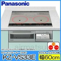 Bếp từ All Metal Panasonic KZ-VS33E (hàng VIP) sử dụng cho tất cả các loại nồi