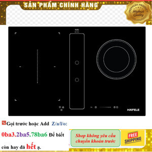 Bếp điện từ âm 3 vùng nấu kết hợp hút mùi Hafele 539.66.698