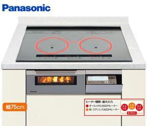Bếp từ âm 2 vùng nấu Panasonic KZ-W773S