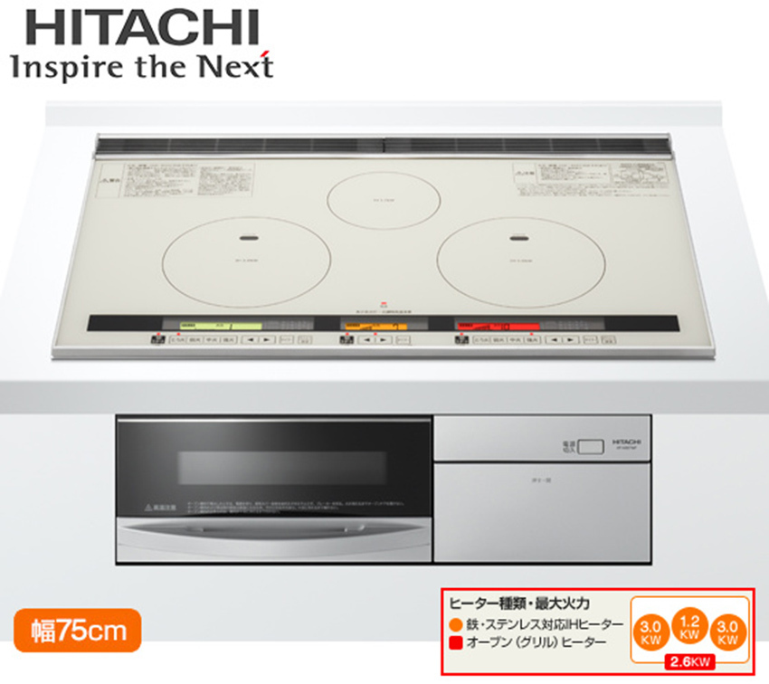Bếp từ âm 3 vùng nấu Hitachi HT-K8STWF