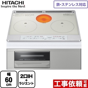 Bếp từ âm 3 vùng nấu Hitachi HT-M60S