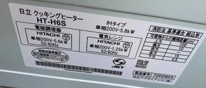 Bếp từ âm 3 vùng nấu Hitachi HT H6S