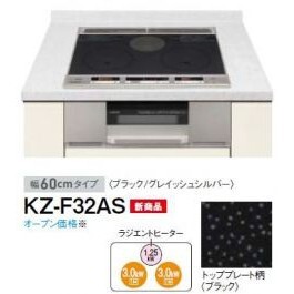 Bếp từ âm 3 vùng nấu Panasonic KZ-F32AST (KZ-F32AS)