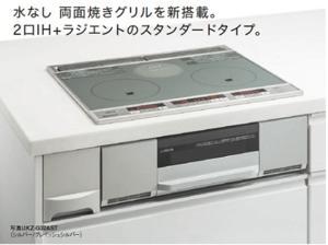 Bếp từ âm 3 vùng nấu Panasonic KZ-G32AST