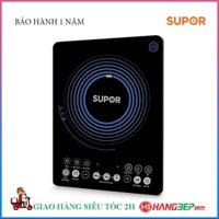 Bếp từ cảm ứng Supor C21-SHDCB36VN - 2100W - Bảo hành chính hãng 12 tháng - Điện Lực