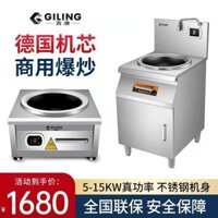 Bếp từ công nghiệp công suất cao Bếp từ công nghiệp 5000W Bếp từ công suất 15000W Mẫu khách sạn mới