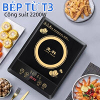 Bếp từ đơn công suất 2200w tiết kiệm điện, không thấm nước ba chiều，8 chế độ nấu, hẹn giờ ngắt tự động thông minh an toà