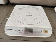 Bếp từ đơn PANASONIC KZ-PH30  1400W MÀU TRẮNG đẹp 95%