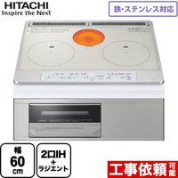 Bếp từ nội địa Nhật Hitachi HT-M60S