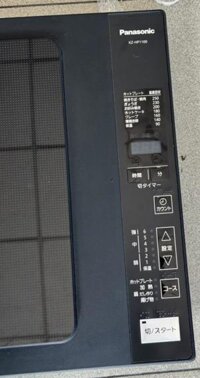 Bếp từ nội địa Nhật Panasonic KZ-HP1100 date 2020 size to 50cm hiếm