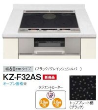 Bếp từ Panasonic KZ-F32AS