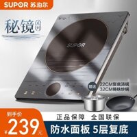 Bếp Từ Supor, Bếp, Kính Gương Đa Năng Gia Dụng, Nồi Nấu Ăn Tích Hợp Chuyên Dụng, Bộ Công Suất Lớn