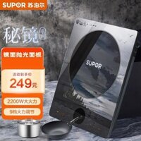 Bếp Từ Supor Mẫu Gia Dụng Bí Mật Nồi Nấu Lửa Lớn Thông Minh Nguyên Chiếc Chính Hãng