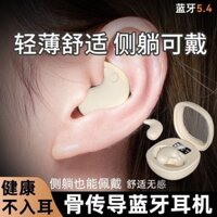 Berlin Voice 2025 Phong Cách Mới Ngủ Tai Nghe Bluetooth Siêu Mỏng Không Đau Bên Ngủ Thoải Mái Giảm Tiếng Ồn Đa Năng