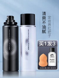 Berri Mei Pramy Xóa rõ ràng Sự kiên trì Xóa Mosa Ướt khô Kiểm soát dầu Trang điểm phòng thủ dầu xịt khoáng nha đam