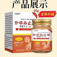 Best Quality#Japanese Formula Special Psoriasis Anti-Itch Ointment Eczema Anti-Itch Ointment9yxjp