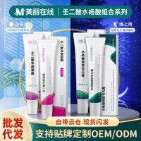 Best-Seller on Douyin# Seomou Azelaic Acid Pore Acne Cleanser Fine Shrink Pores Repair Lotion Acne Treatment Cream 10. 5hhl