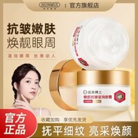 Best-Seller on Douyin# [Domestic Eye Cream] Propolis Anti-Wrinkle Moisturizing Eye Gel Dark Circle Removal Fine Lines Firming Dark Circles Relieve Eye Fatigue 10. 5hhl