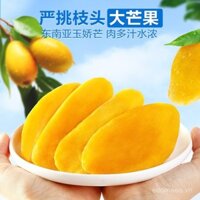 Bestore - Kẹo trái cây xoài khô cắt dày, đồ ăn nhẹ văn phòng, 500g