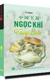 Ngọc khí Trung Quốc