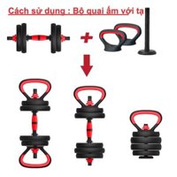 BG-Bộ Quai Tay Cầm Tạ Chuông,Tạ Ấm,Có Thể Điều Chỉnh An Toàn Khi Tập Gym tiện lợi