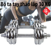 BG -Tạ miếng, tạ tay dễ dàng điều chỉnh 30KG tập gym thon tay dụng cụ luyện cơ bắp cao cấp đa năng