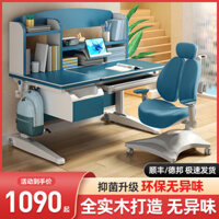 BHYGFD Bàn Học Trẻ Em Bằng Gỗ Nguyên Khối Bàn Học Gia Đình Hiện Đại Bộ Bàn Ghế Viết Cho Học Sinh Tiểu Học