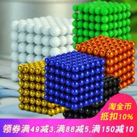 Bi Tạo Hình Từ 5 Mm Bóng Buckyball 8 8G Bóng Tám Sáng Tạo Nam Châm Đồ Chơi Sinh Nhật Giảm Áp Lực Khối Rubic Bộ Xếp Hình Lê Gô Bằng Gỗ