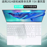 Bìa bàn phím Blizzard 15X tương thích Mechanical Revolution Boundless, bìa chống bụi máy tính, phim bảo vệ màn hình kính cho laptop 15.3inch Boundless 15 Pro, nhãn dán trong suốt, vỏ bảo vệ