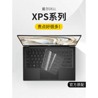 Bìa bàn phím Dell XPS tương thích 13.3 inch 7390 9300 9360 9370 Laptop 9310 9380 nhãn dán XPS15 9530 9570 7590 máy tính XPS17 9730 9700