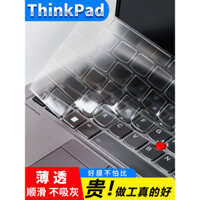 Bìa bàn phím ThinkPad Lenovo P53 P43S P1 Hermit P52S, bìa phím P51S P50 P70 P71 P72 P73, bìa phím P14S P15S, màng bảo vệ chống bụi P15V, P17 P16s