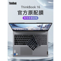 Bìa bàn phím tương thích cho Lenovo ThinkBook 16, vỏ bảo vệ ThinkBook 16+, G5+, IRH, đệm chống bụi máy tính, bìa 16PG4, phim bảo vệ màn hình laptop ThinkBook 16 G7AHP