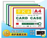 Bìa Card case A4 Nam châm (Magnet)